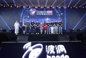 腾讯升级QQ动漫为波洞星球，打造一站式二次元内容社区平台
