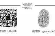 ebaywish：为什么我要写SEO的文章，不需要靠站外引流