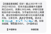 收费刷流量极速提高网站排名引见几款比拟有名的刷流量软件