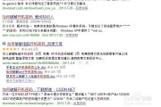 百度搜查我的公司名 网站第三页能力找到 排名很靠后 怎样做能力让网站排名靠前 (百度搜查我的订单号)