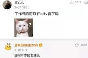 日本动画工作细胞中文配音版，东北话太魔性了