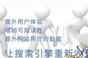 如何提升一篇文章的关键词 让文章排名靠前 (如何提升一篇阅读能力)