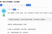seo出来无能啥 (seo没落了)