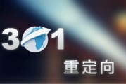 什么是3017规律整顿错题法? (什么是3010职评政策)