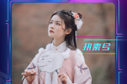 5 月 1 日酷我音乐爱现场方特国潮音乐节，执素兮、小魂等知名音乐人带你领略古风古韵