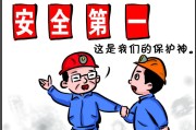 安防人是什么意思 (安防是什么工作内容)