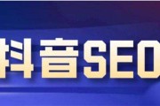 抖音做优化是什么意思啊 (抖音做优化是做什么的)