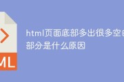HTML外面怎么每段文字首行缩进两个字体 (HTML外面有一个大框里面有四个列表怎么写)
