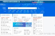 百度学术检索结果页面规划和哪个学术搜查引擎相似? (百度学术检索,点击页面右上角的中英文菜单,可以实现?)