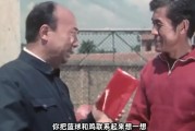 真新镇小茂：从蔡徐坤到流行语，揭秘网络文化背后的深意与变迁