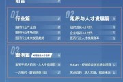 内容营销的技巧 什么是内容营销 (内容营销的技巧有哪些)