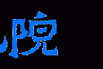2023 KK梦幻夜：重温二次元梦幻世界，感受ACGN爱好者的热情与感动