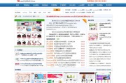 html的标签有哪些 (html的标签分类)