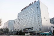 301医院北京市医保可以用吗 (301医院北京)