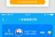 排名在第二页的网站 经过提升 怎样上首页 (排名在第二页怎么打)