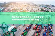 如何把网页的内容在另一个网页中关上 (如何把网页的视频下载下来)