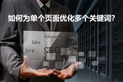 合肥SEO培训学校培训宗旨 (合肥seo拓展培训网)