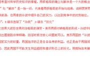 敌对精英144帧修正器安卓游戏如何下载 (精英敌人)