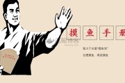 优化上班效率 详解名目治理中的十慷慨法论 (优化上班效率的措施)