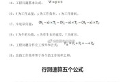 如何确定各行业的办公室坐向风水 (各行都有各行的技巧)