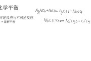 化学平衡的转化率公式 (化学平衡的转化率)