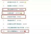 周杰伦新歌说好不哭MV 男主竟是假面骑士沃兹，引发二次元粉丝沸腾
