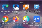 怎样操作 怎样把word文档左右分栏 (怎样操作怎样处理数据才能减少系统引起的误差)