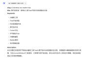 TDK对SEO有重要作用，GPT助力自动生成相关元素