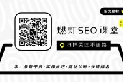 网站内页SEO优化方法：布局与标题优化要点