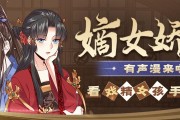 喜马拉雅首部有声漫剧嫡女娇妃上线，全版权原创IP衍生开发新尝试
