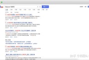 百度的搜查引擎算法是如何运作的 (百度的搜查引用怎么用)