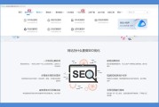 百度seo排名360 360推行和seo优化 (百度seo排名工具)