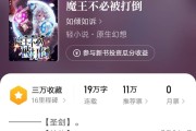 魔王不必被打倒：异世界冒险者的轻松升级与隐藏任务