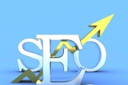 SEO的价值在哪里 什么是SEO (seo的优势有哪些)