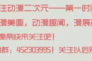 盘点动漫中十位银发帅哥，谁是你心中的 No.1？
