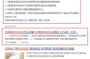 关键词优化怎样做啊