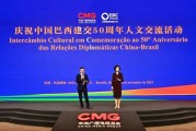 2024 年 11 月 22 日文艺史上的今天：郑燮出生，中巴建交 50 周年人文交流活动举行