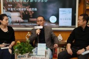 扬兮镇诗篇新书分享会：探讨故乡与成长的灵性与现实交织