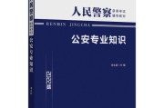 安保障书已过时是怎样回事 怎样处置 (安全保障书怎么写)