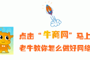细数推广关键词七宗罪，助你掌握选关键词避免百度烧钱