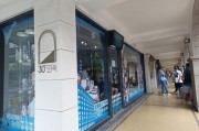 武康大楼30°空间限时开放！次元临界虚拟主题快闪店来袭