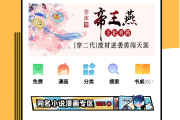 谷歌阅读器的官方是什么 (google 阅读器)
