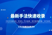 上海SEO优化哪家好 (上海SEO优化)