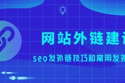 网站seo外包多少钱 普通有几个价位的套餐可供选用 (网站seo外包公司)