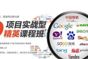 seo外包公司普通费用是多少