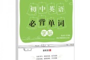 最提升用英语怎样说 最提升的英语翻译 (最提升英语水平的英文原著)