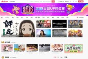 ▶D站原来叫“drawyoo”，CCTV的一种称呼
