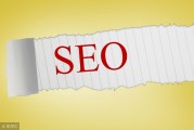 seo属于哪个部门 (seo属于哪个专业类别)
