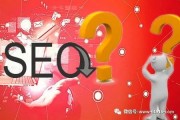 网站优化效果不佳？这些被忽略的地方你知道吗