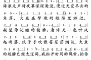 求主要词歌词和原唱 (求歌的歌词)